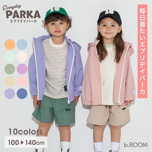 日本 b-ROOM - 潑水加工 連帽2WAY防風外套(附收納袋)-恐龍-軍綠