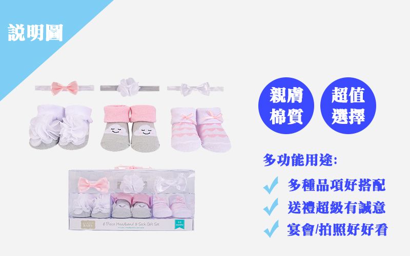 美國 Luvable Friends - 嬰兒襪/寶寶襪/初生襪 3入組-經典藍色 (0-9M)