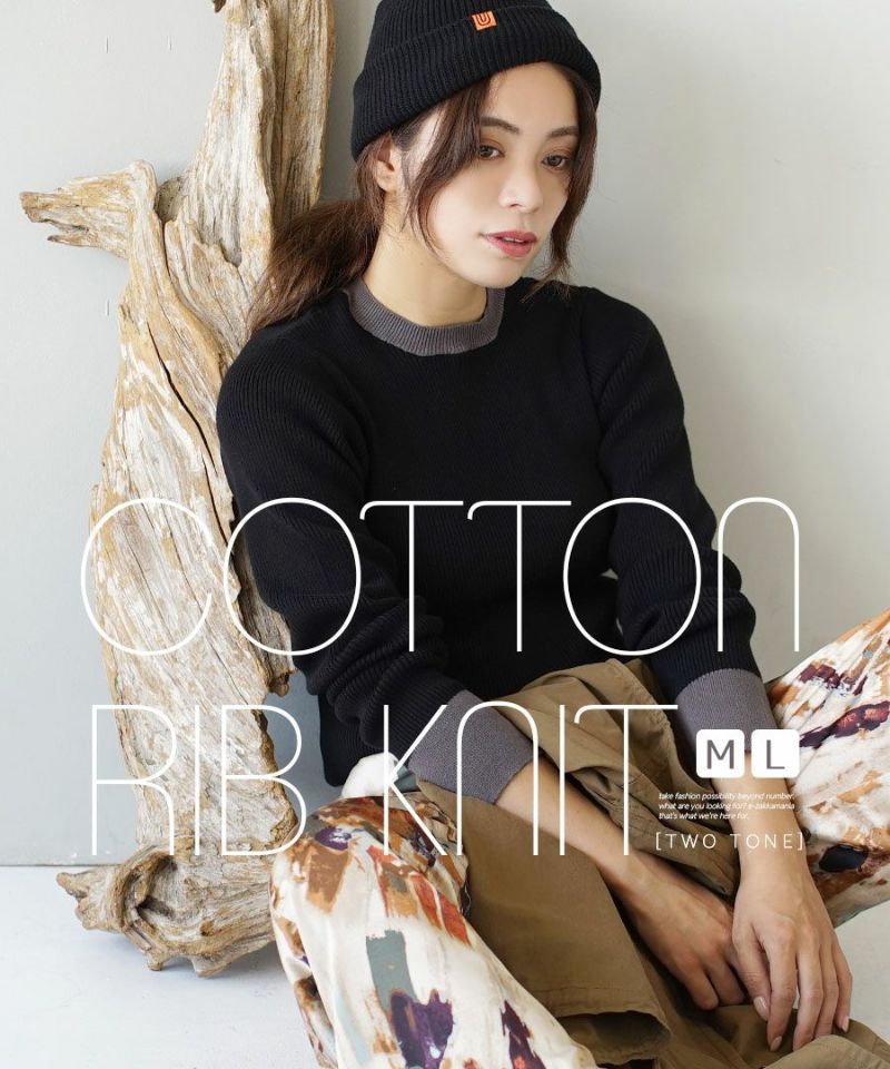 日本 zootie - 棉混彈性圓領羅紋針織上衣-濃綠x象牙