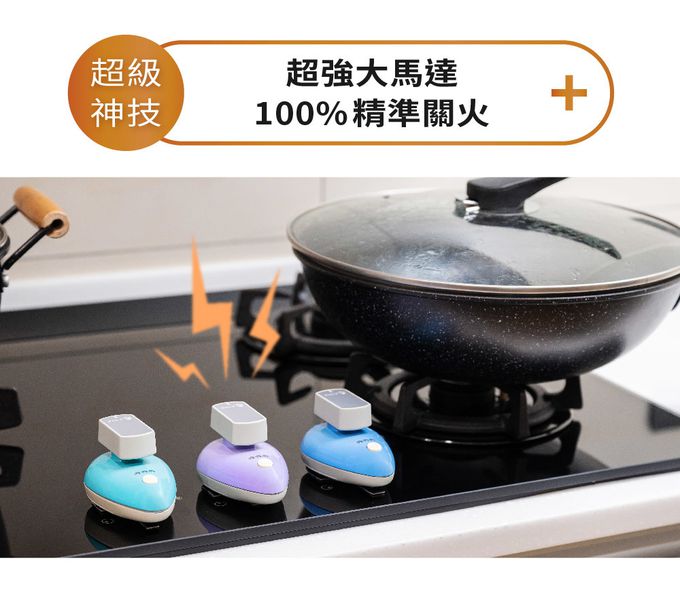 e+ 自動關 - 瓦斯爐自動關火開關 超值版 HELLO KITTY 靛青藍(CN02KT-BL不含安裝)