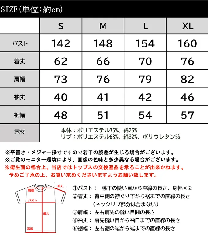 日本 Classical Elf - Java 棉混裏毛圓領素色大學T-煙燻綠