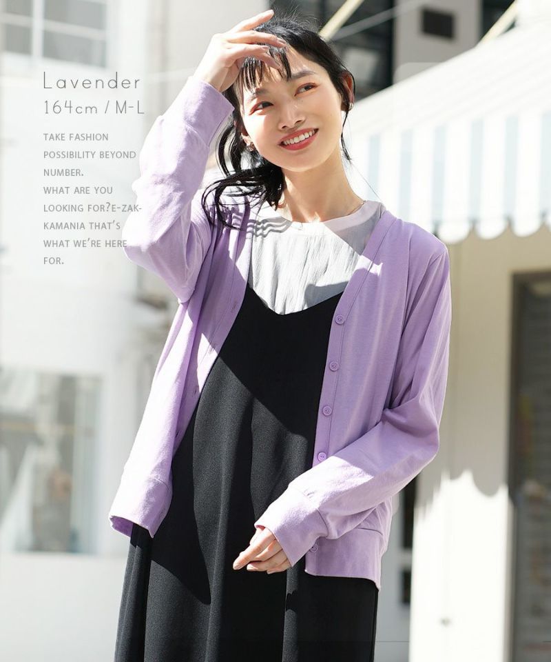 日本 zootie - UV對策 輕盈著感V領防曬外套-萊姆黃