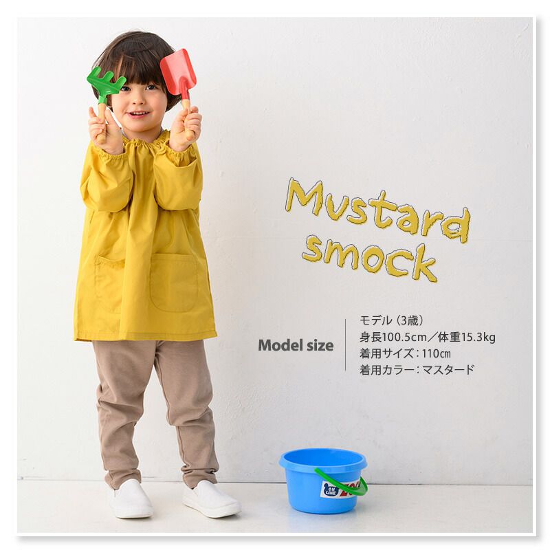 日本 ZOOLAND - 長袖畫畫衣/遊戲服/玩沙衣-素面-薰衣草