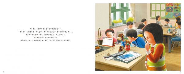 采實文化 - 【合購組】金永鎮生活繪本4冊-被欺負時,可以打回去嗎:我不想傻傻被欺負+壞習慣，走開！+我不是故意要說謊+我會收玩具