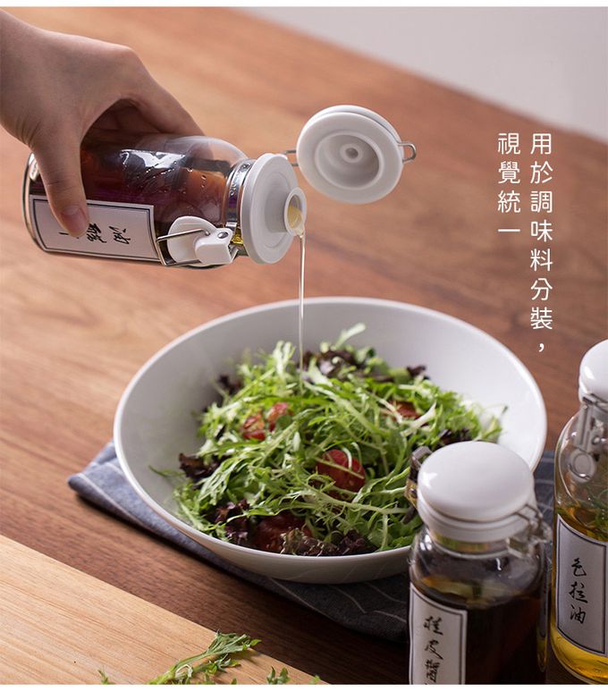 日本星硝SEISHO - 日本製 透明玻璃扣式保存瓶/調味料罐300ML-2入組