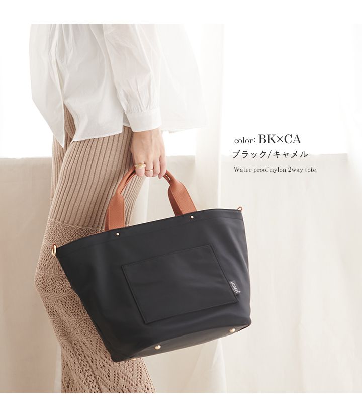 日本 LIZDAYS - 撥水加工 2WAY大容量尼龍托特包-皮革拼接-黑x焦糖棕 (27x45x24cm)