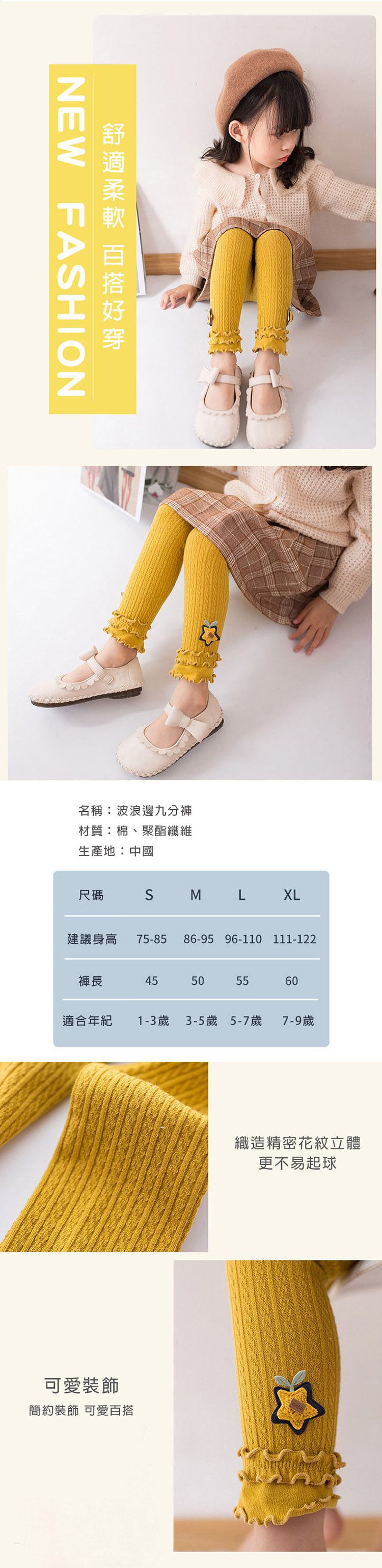 三層波浪九分褲-黑色