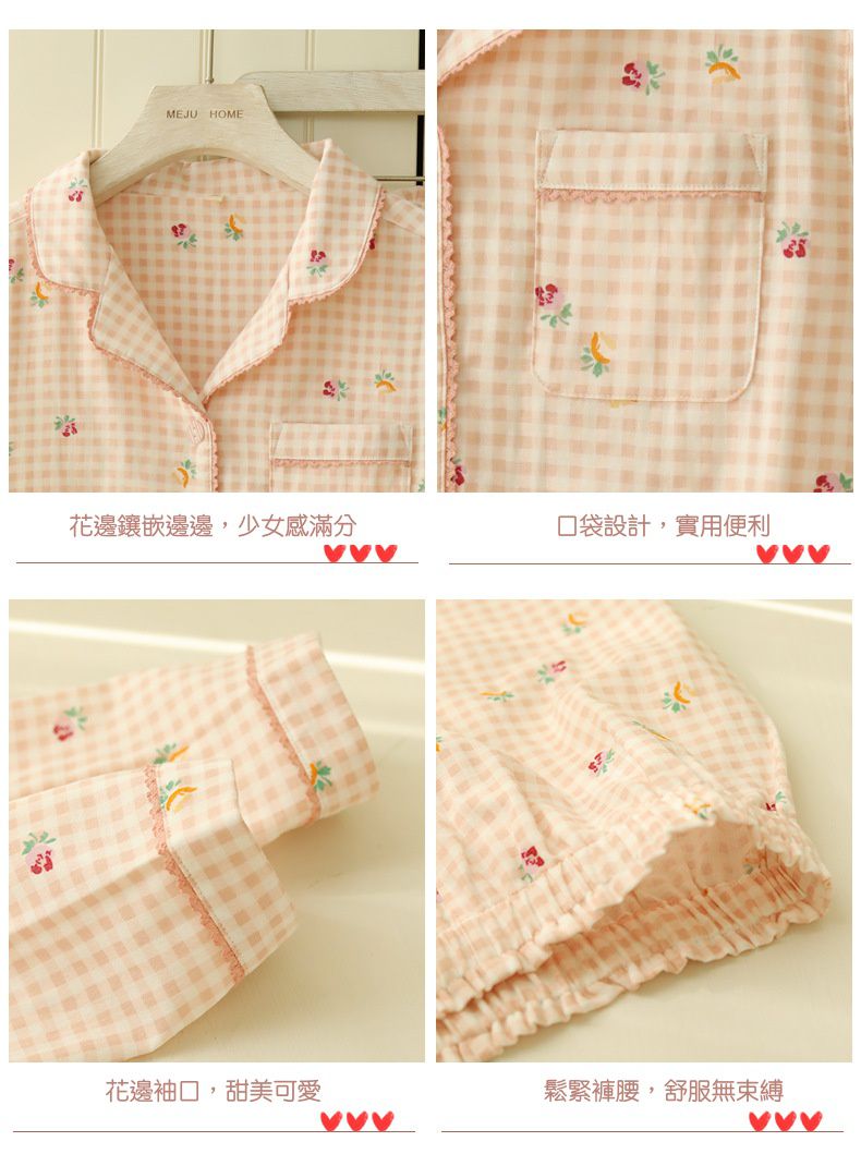 雙層棉紗布長袖家居睡衣套裝-小花綠格