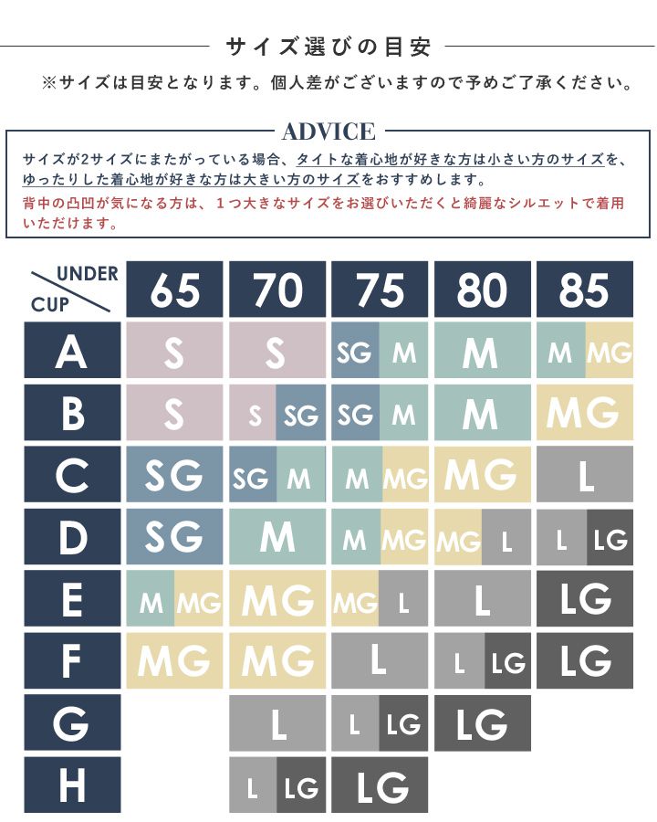 日本超盛BraTop ♡ 美胸集中一件搞定