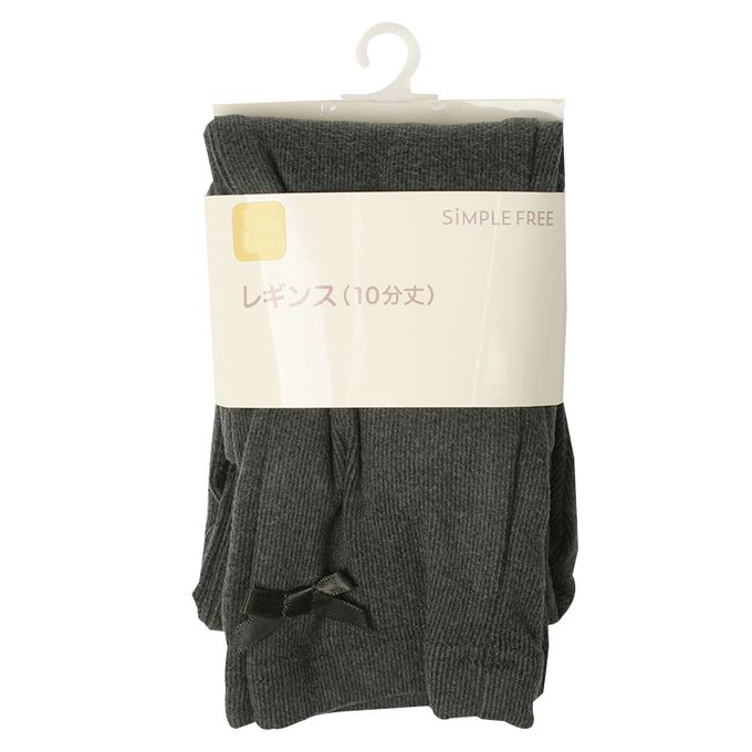 akachan honpo - 10分內搭褲-彈性雙面羅紋-深灰色