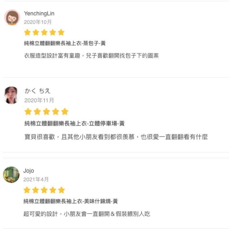 日本 Baby Room - 純棉印花七分袖上衣-恐龍張大嘴-灰黑