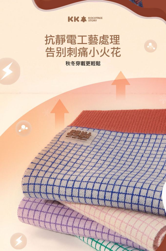 kocotree - 潮流撞色圍巾-粉色 (均碼 (建議6個月-9歲))