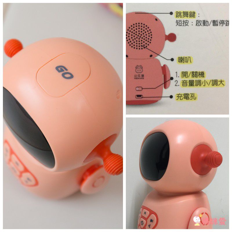 唱跳搖擺機器人★牛津新品★陪玩安撫的育兒神器！電音舞曲