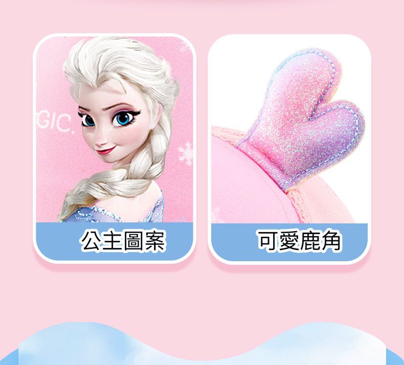 卡通公主兒童棒球帽-艾莎-鹿角款-粉色 (50-54cm)