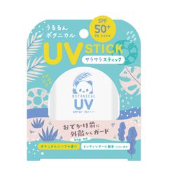 日本繽得若 - UV 防曬棒 SPF50+ PA++++-草本-14g