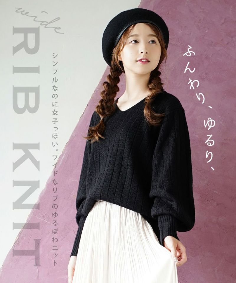 日本 zootie - 顯瘦V領粗羅紋薄針織上衣-灰粉