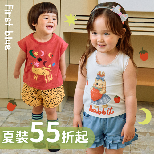 夏裝第二波新品!韓國製【First Blue】吸睛圖樣 ❤︎ 90-133cm 寶貝適穿