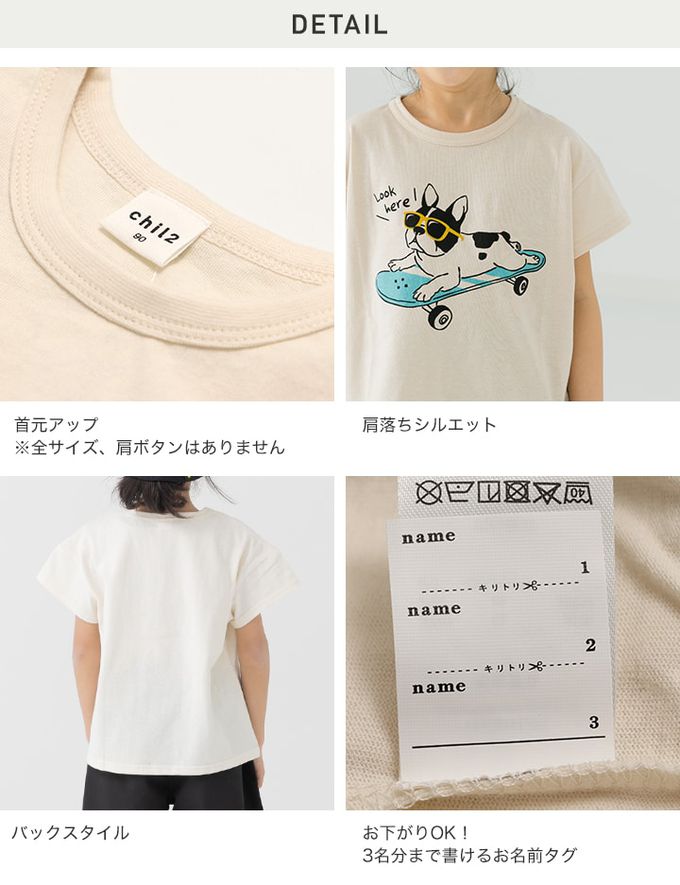 日本 Chil2 - 100%棉 印花柔軟短袖上衣-漢堡-白