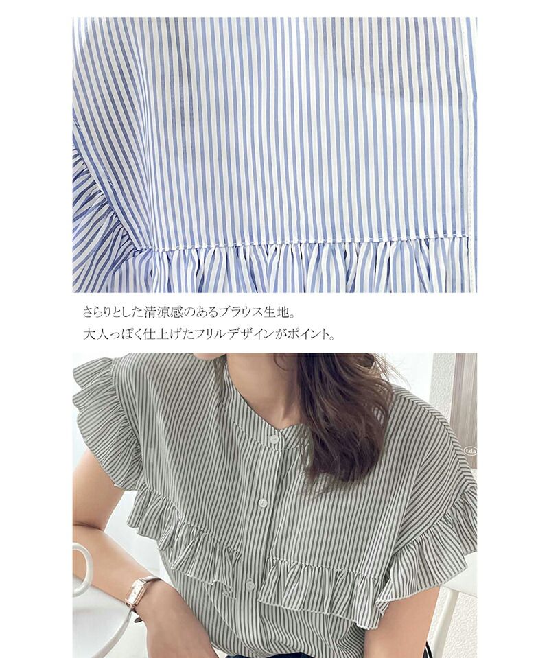 日本 Classical Elf - 荷葉邊點綴圓領短袖襯衫-果綠