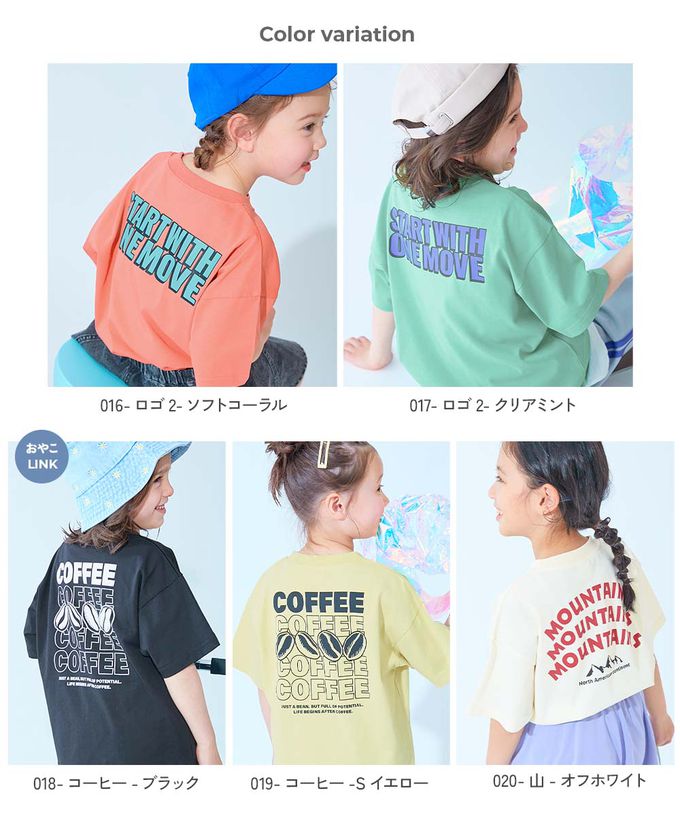 日本 devirock - 涼感速乾網眼 廓形短袖T恤-ICE CREAM-冰河藍