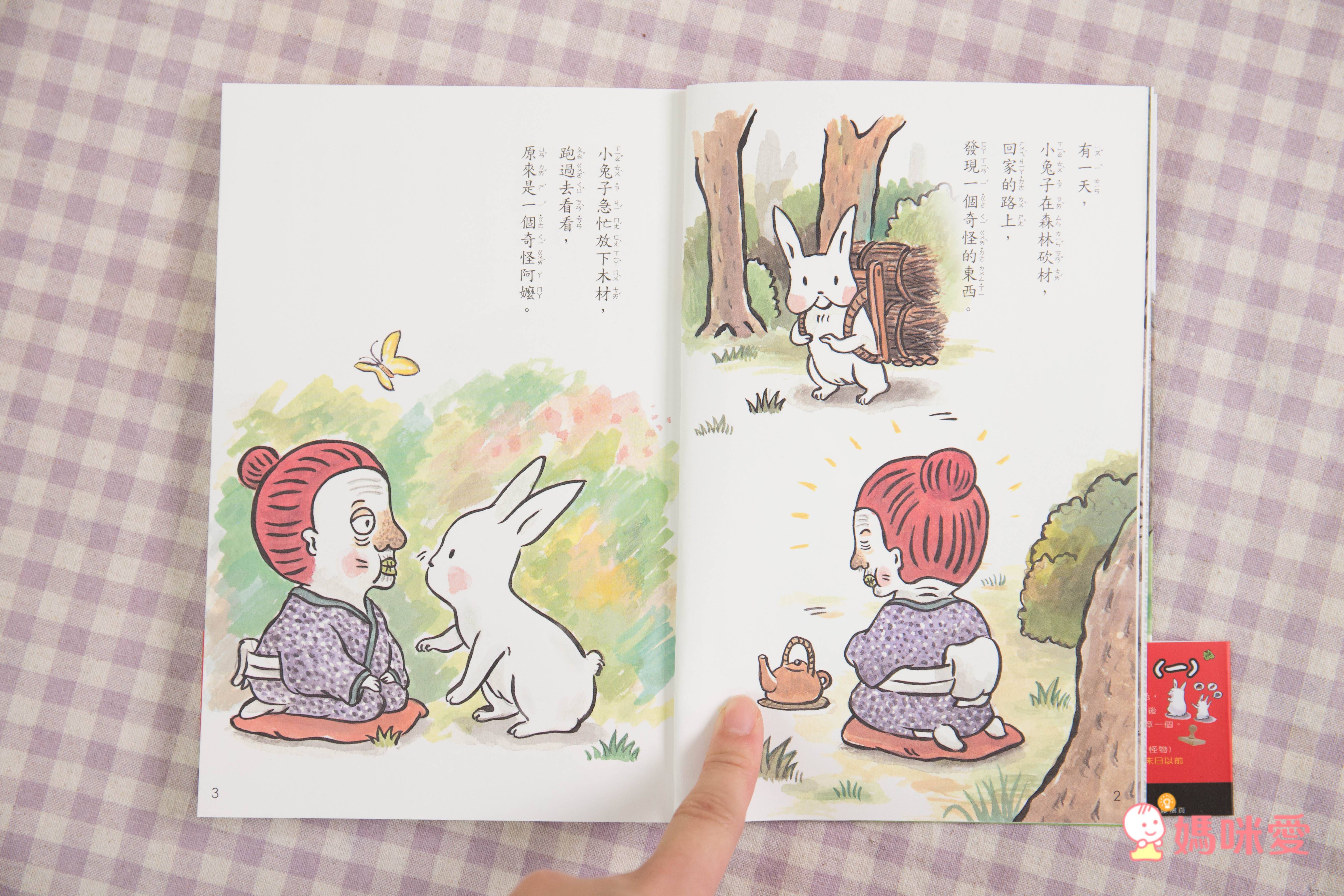 愛台灣繪本66折起♔【任選二件再88折】暢銷榜台灣地圖～極美插畫，根本大人收藏品！