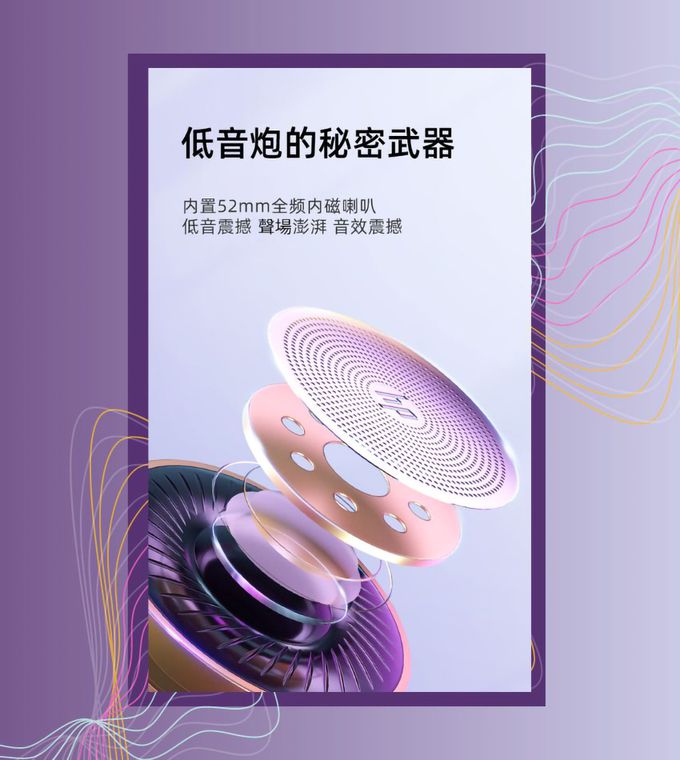 HP-HP惠普 - BTS02 炫光藍牙音箱 藍牙5.0 IP54 防水防塵