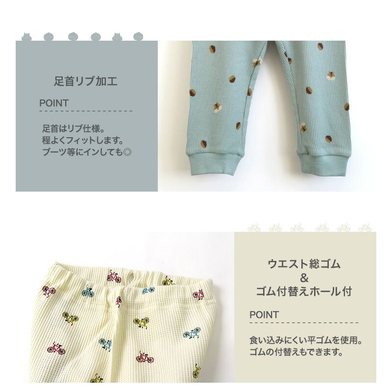 日本 ZOOLAND - 純棉鬆餅紋薄長褲-橡實松鼠-水藍