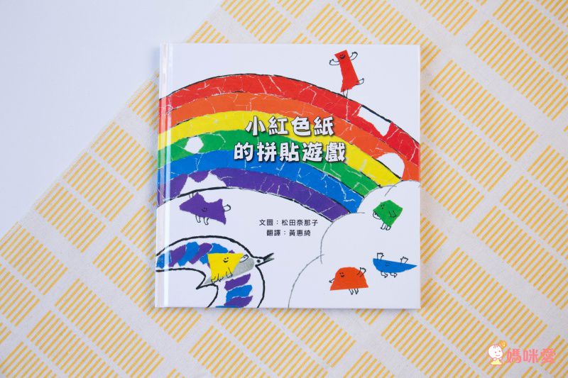 親子感情UP ❤【爸爸再一次 / 幽默動物繪本】優惠69折起★