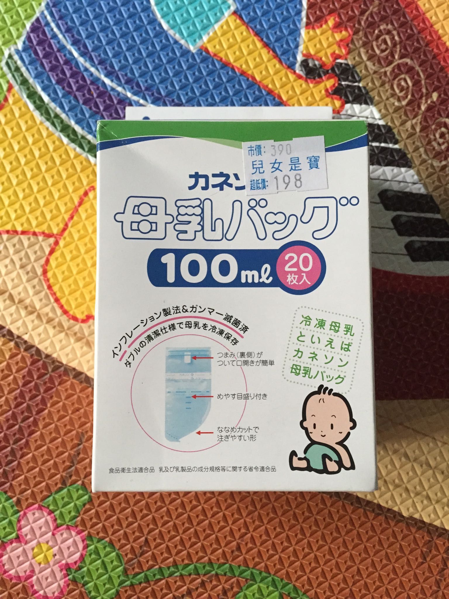 日本母乳冷凍袋