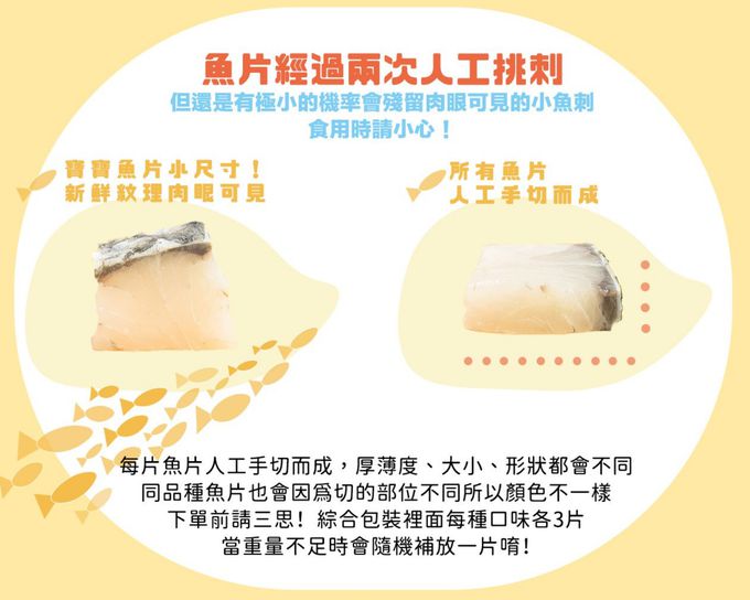 兔比媽咪廚房 - 品牌週限定-彩色造型寶寶水餃(40顆)+寶寶魚片(綜合3款入)+MINI海螺寶寶義大利麵(1包)+雞高湯(1包)