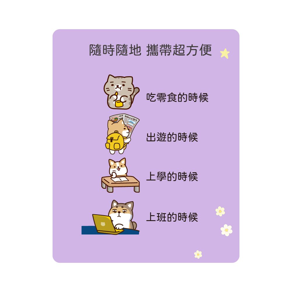 拭拭樂 - 柴語錄潔膚柔濕紙巾-可愛壽司 (箱購)-10抽x72包