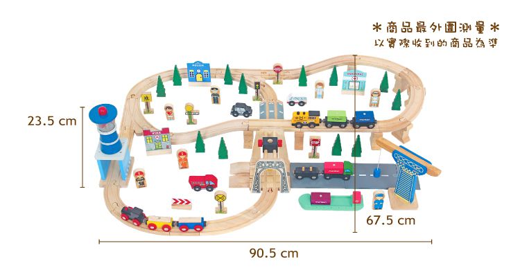 台灣 Mentari - 豪華運輸交通軌道組