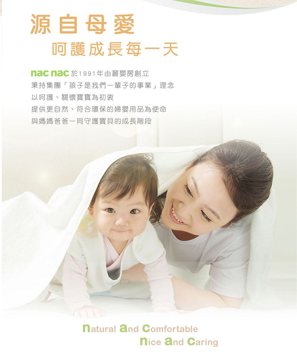 nac nac - 活氧全效潔衣素-700g