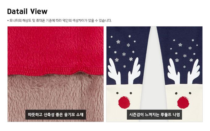 韓國 WALTON kids - (內刷毛)鬆緊腰麋鹿圖印內搭褲裙/聖誕-深藍