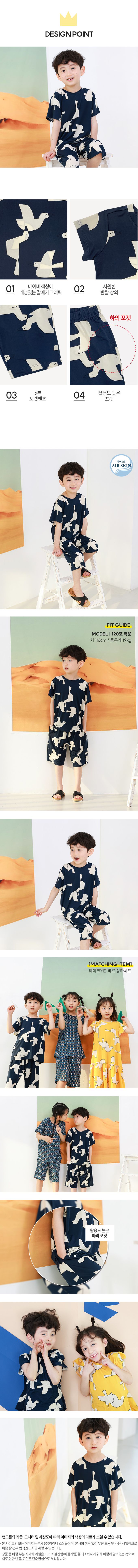 韓國 Ppippilong - 涼爽透氣短袖家居服-抽象小鳥-深藍