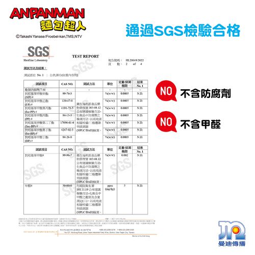 日製純水99.9%盒裝濕紙巾組x3-效期2025/12/06