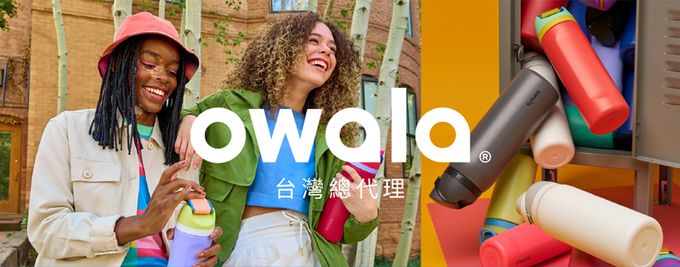 美國 Owala - Freesip三層不鏽鋼保溫杯｜專利雙飲口｜-710ml