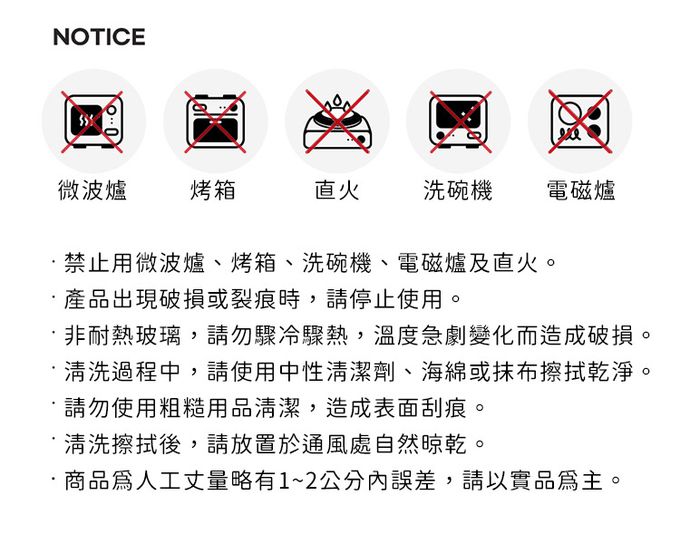 韓國 SSUEIM - 微笑款玻璃啤酒杯6件組450ml