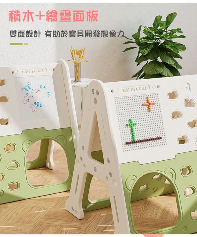 Phoebe - 青青草原多功能攀爬滑梯鞦韆遊戲組