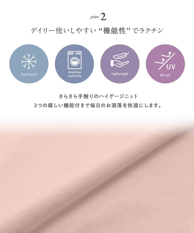 日本 Kobe Lettuce - 可機洗定番防曬薄外套(領可選)-海軍藍