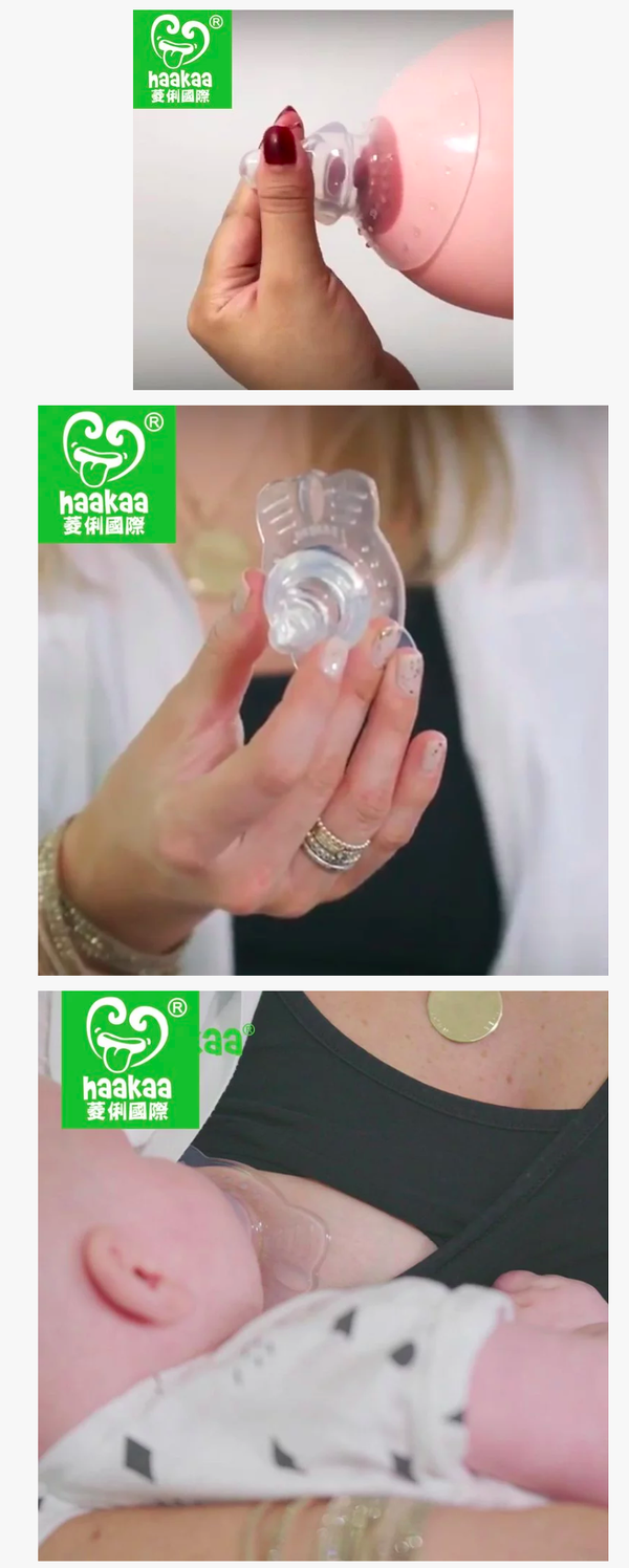 紐西蘭 HaaKaa - 親餵輔助奶嘴-圓型-附收納盒