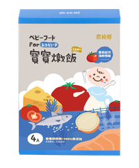 農純鄉 - 農純鄉 寶寶燉飯|番茄起司海鮮燉飯-150公克 X 4包/盒 (1Y+)