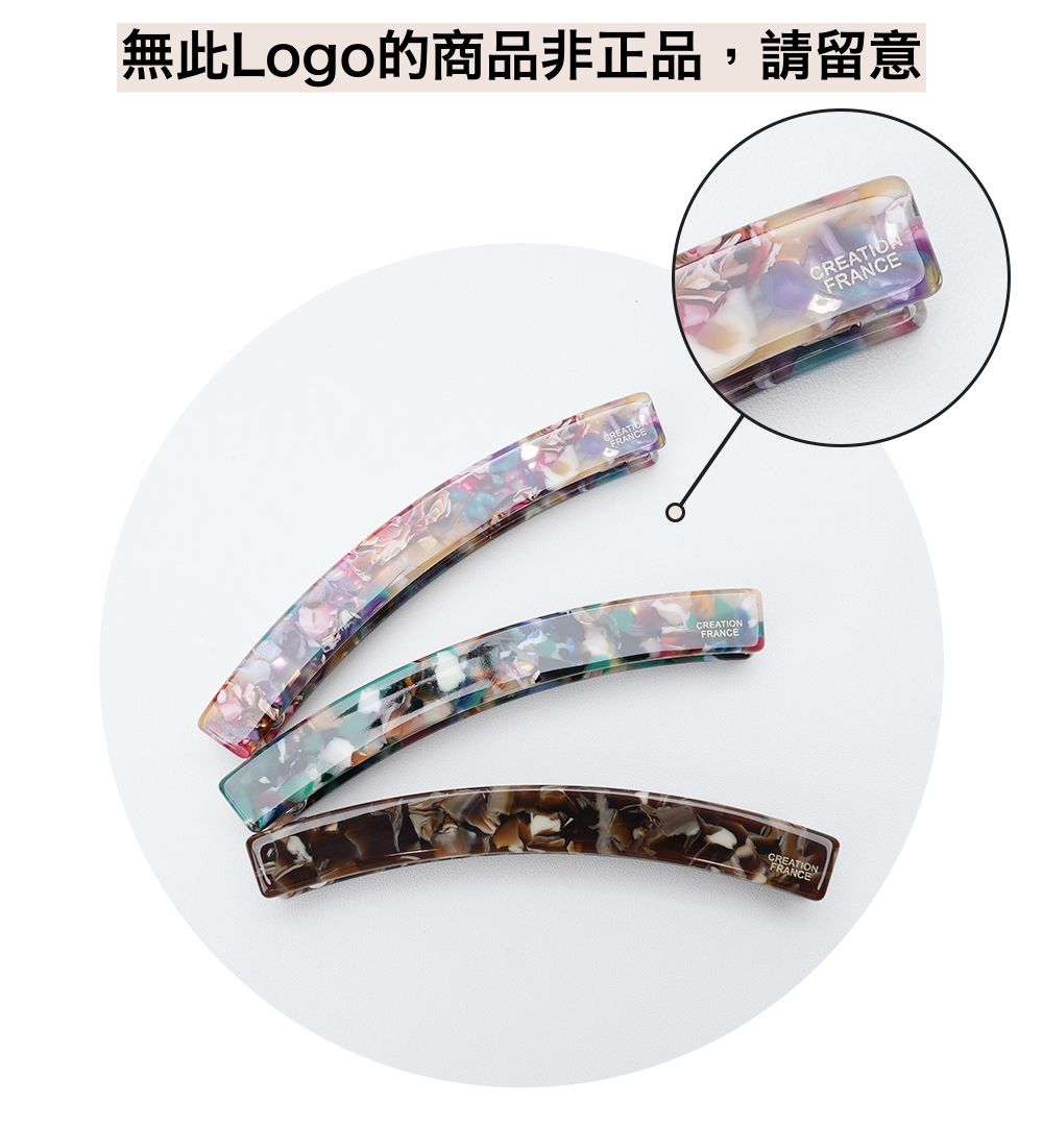 韓國 Soo&Soo - 正韓製CREATION FRANCE扣式髮夾-黑