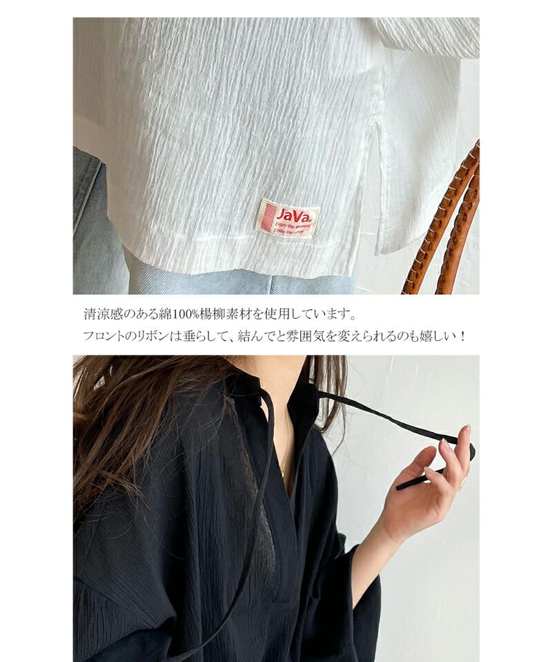 日本 Classical Elf - 溫柔感楊柳細摺綁帶長袖上衣-淺灰棕