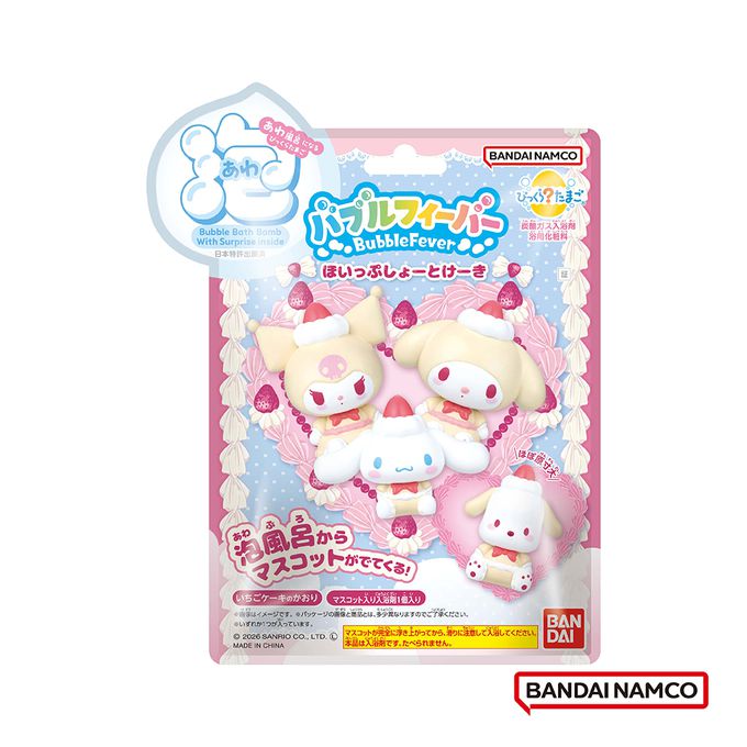 三麗鷗家族草莓蛋糕篇泡泡入浴球