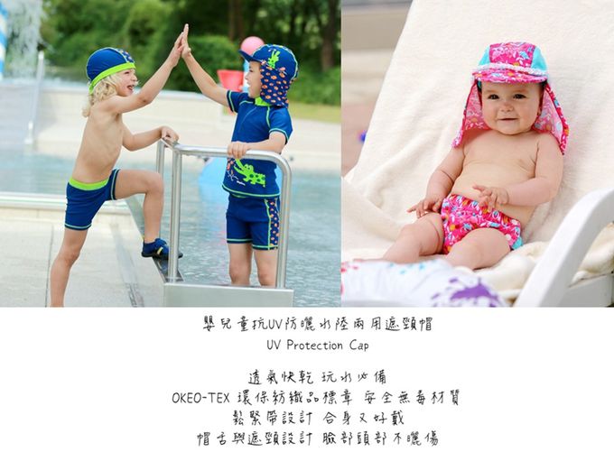 德國Playshoes - 抗UV防曬水陸兩用遮頸帽-鱷魚