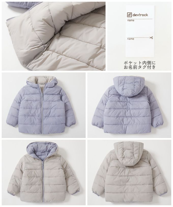 日本 devirock - 2Ｗay防風保暖纖維羽絨連帽外套(可機洗)-暗橘x深藍