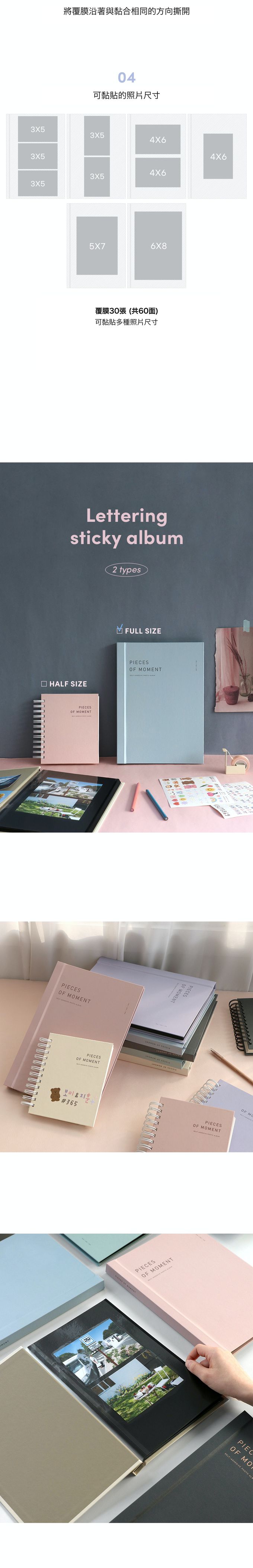 韓國 ICONIC - 韓國製自黏式覆膜DIY相簿-甜美粉 (21.5x30cm)