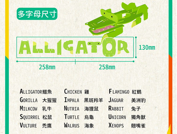 韓國Funt - 英文字母立體拼圖2入組送精美小書-烏龜+斑馬