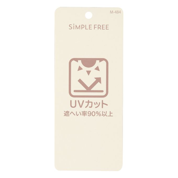 akachan honpo - 耳朵造型帽-附防曬遮陽布-粉紅色